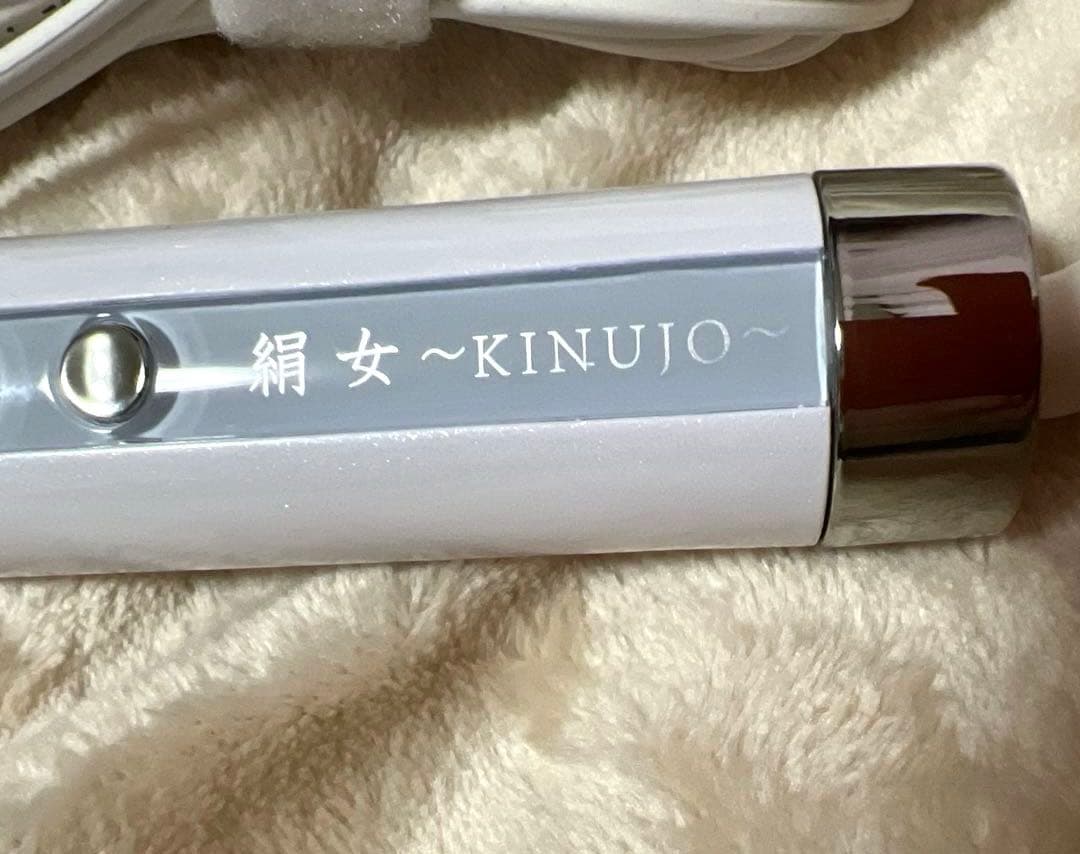 KINUJO カールアイロン32㎜ KC32N