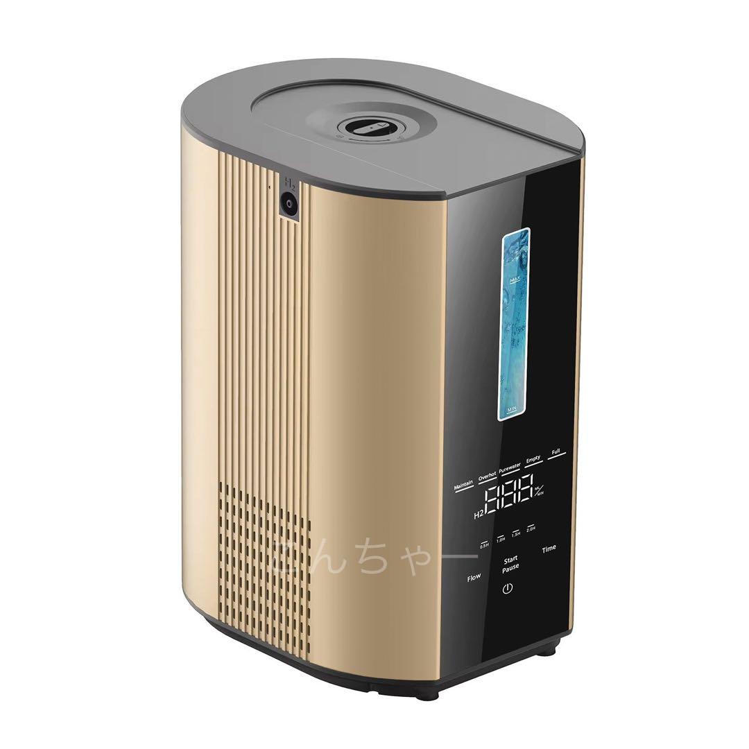 たけ　水素吸入器1000ml 　水素水、 ゴーグル　水素風呂