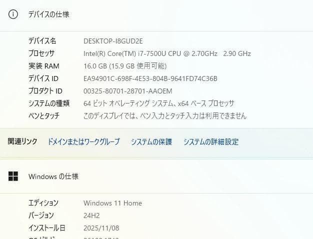 Windowsノート本体 NEC i7-7500U 16GB SSD480GB Windows 11