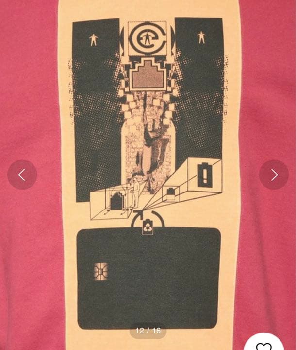 C.Eトレーナー