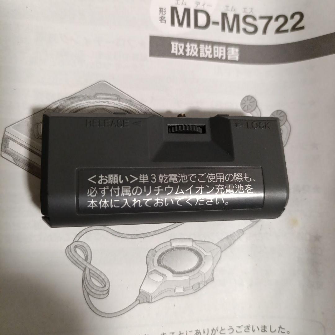 SHARP ポータブルMDレコーダー 本体とリモコン付き