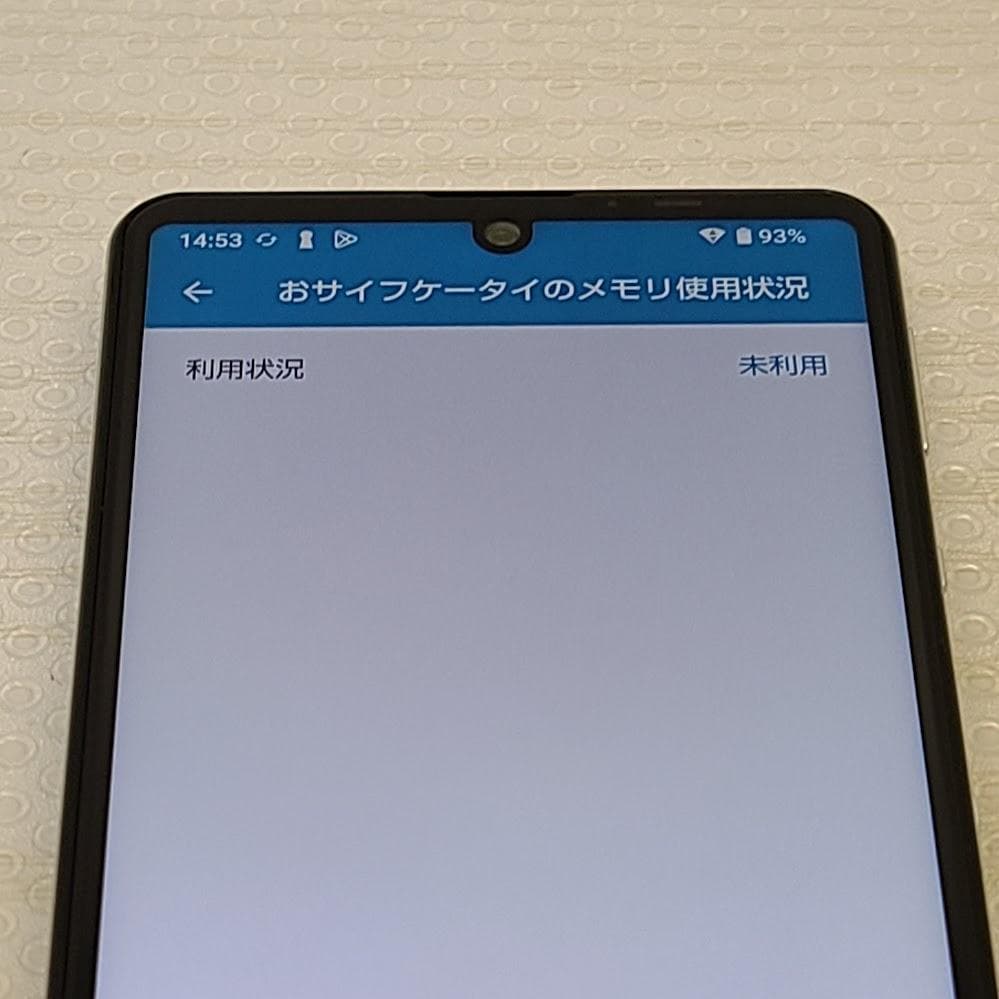 AQUOS sense5G ■ 4GB/64GB /SHG03 オリーブシルバー