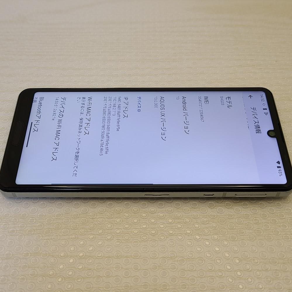 AQUOS sense5G ■ 4GB/64GB /SHG03 オリーブシルバー