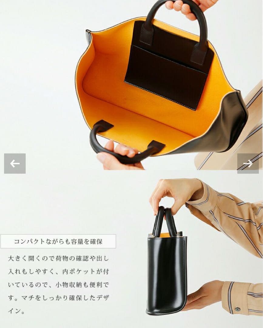 美品✳︎ピエニ　PIENI ワイドバッグ　キャラメルブラウン　DOGUBACO S