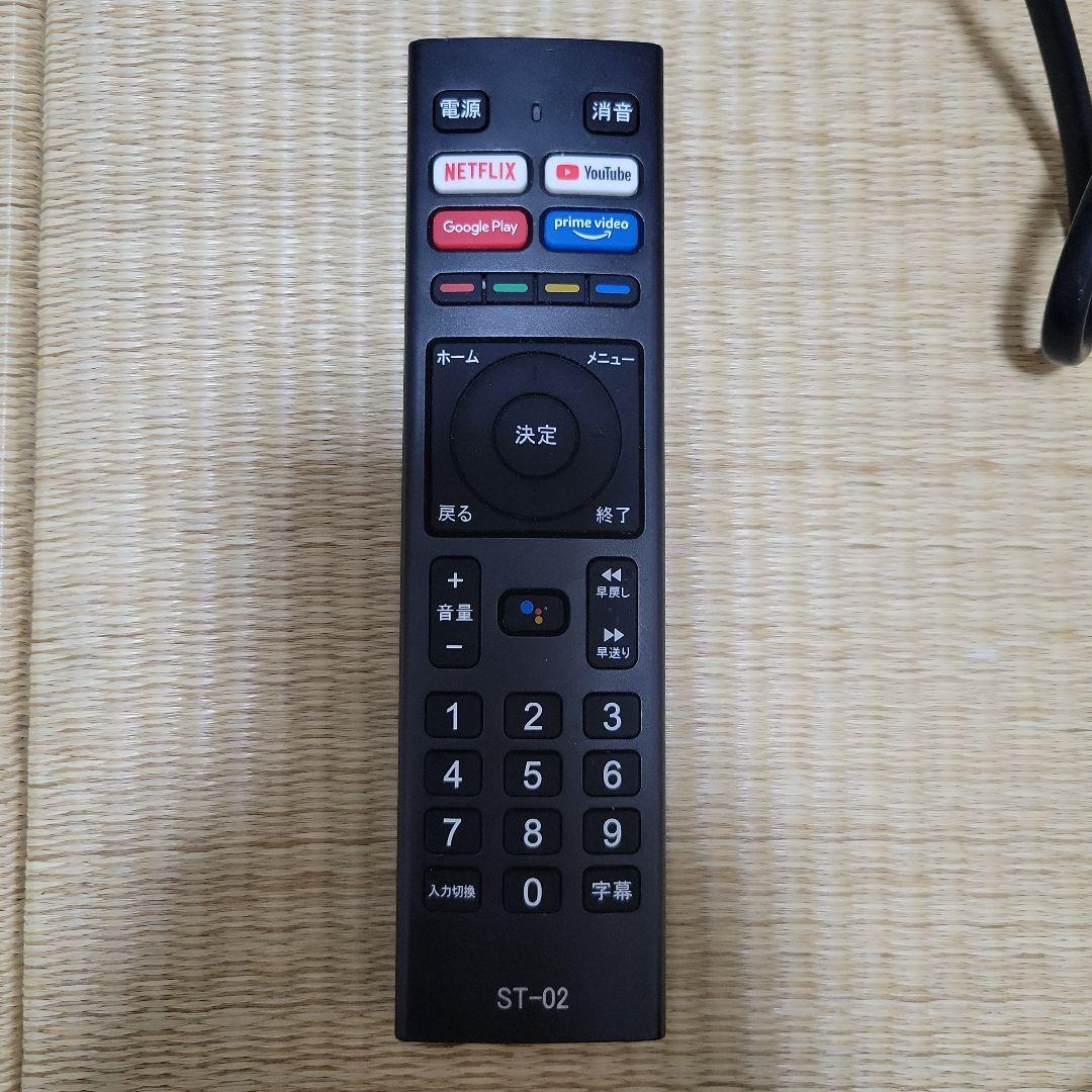 2023年製！50V型 4Kチューナーレステレビ　美品