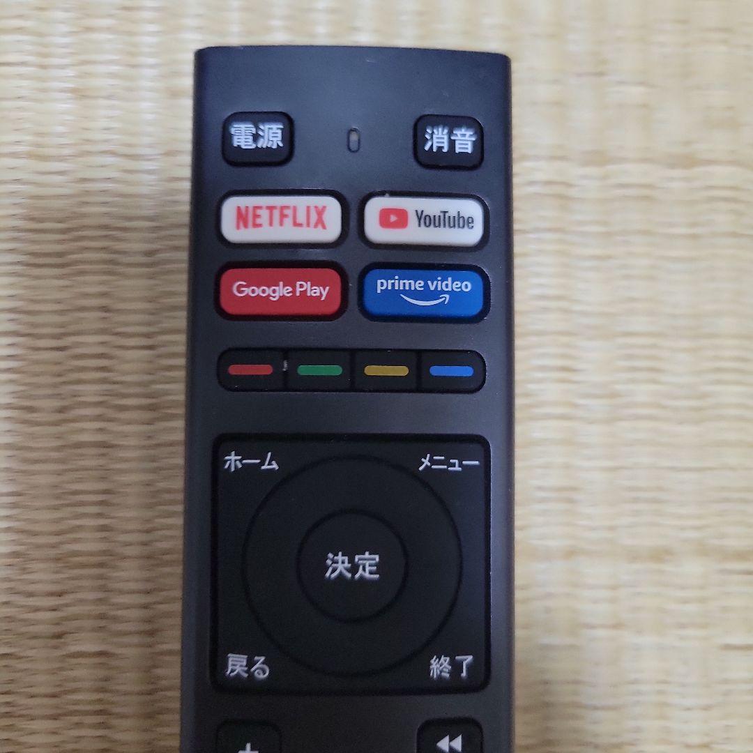 2023年製！50V型 4Kチューナーレステレビ　美品