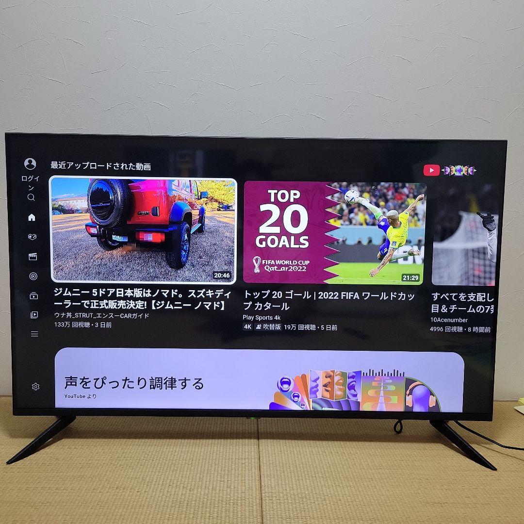 2023年製！50V型 4Kチューナーレステレビ　美品