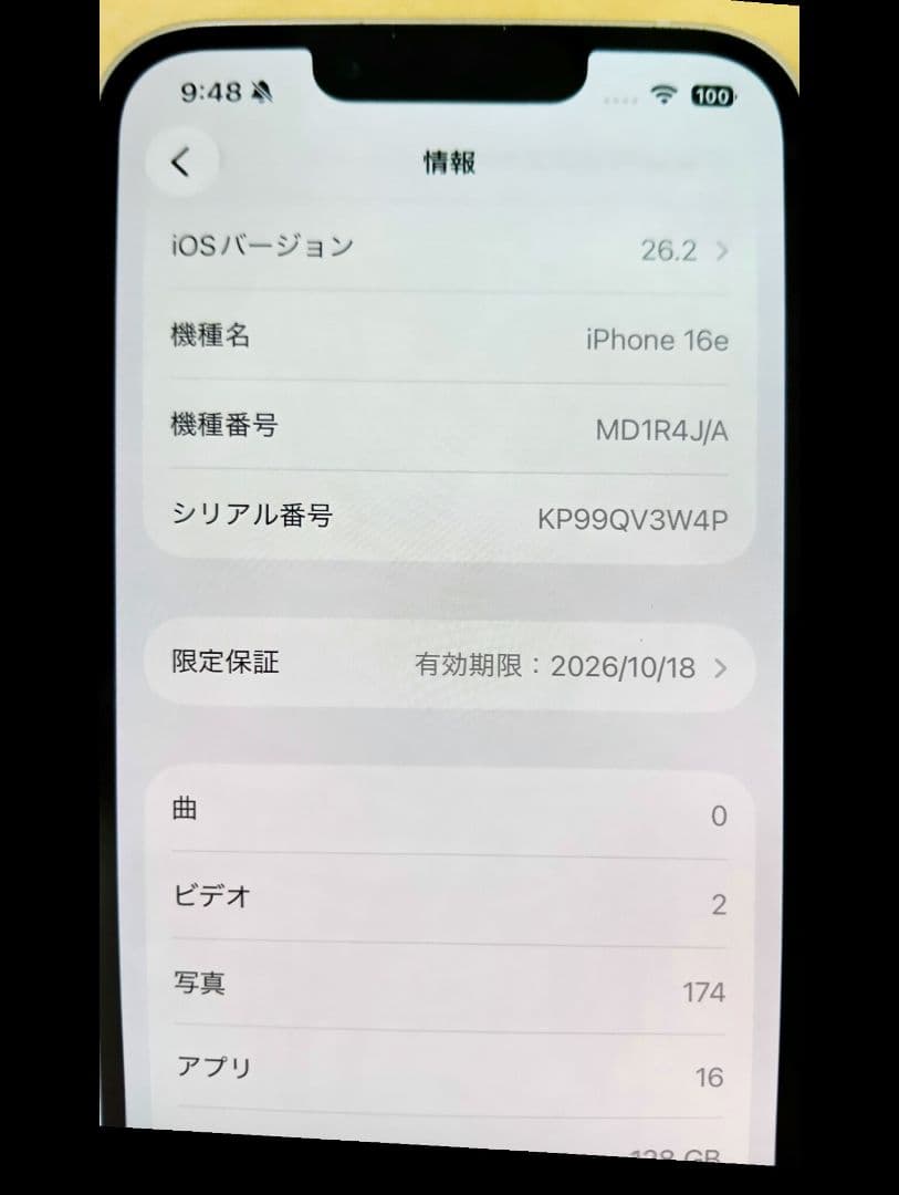 iPhone16e SIMフリー　128GB