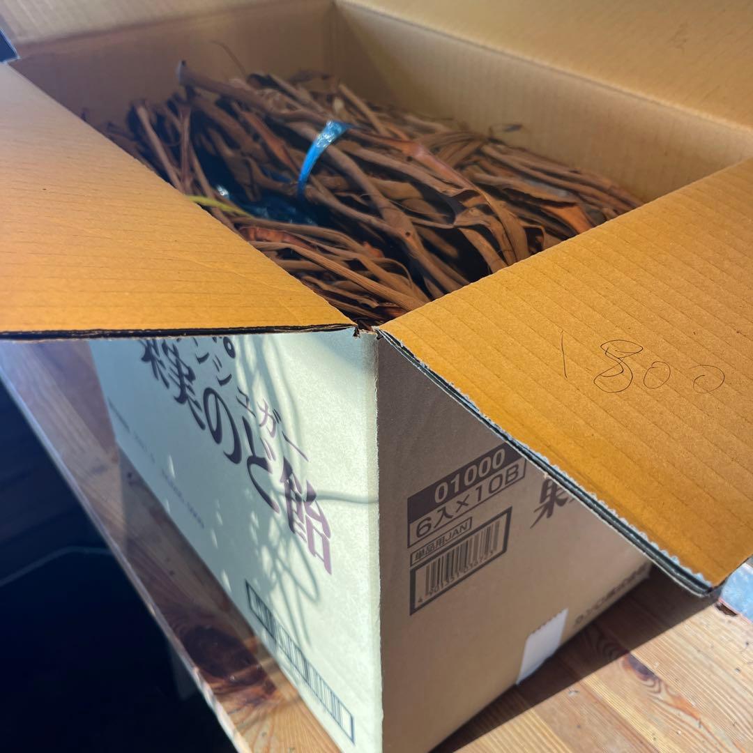 山葡萄の蔓　1800g