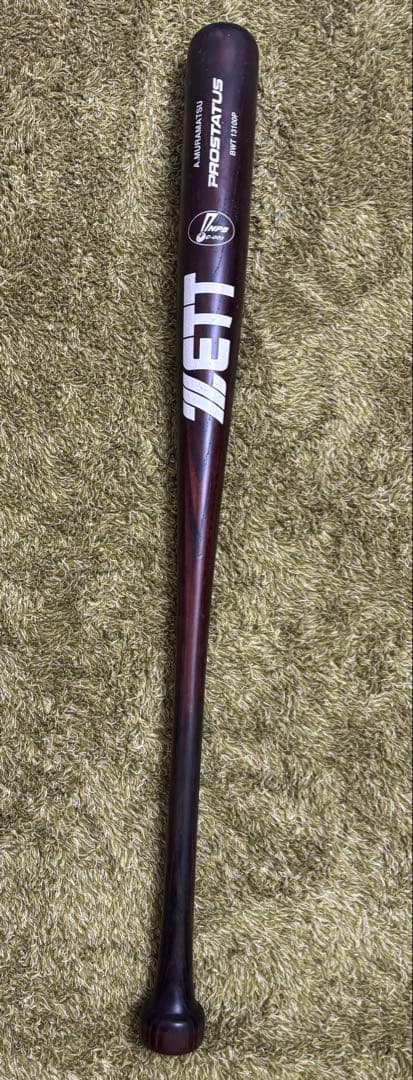 PROSTATUS プロステイタスZETT松村有人選手実物バットダイエーホークス