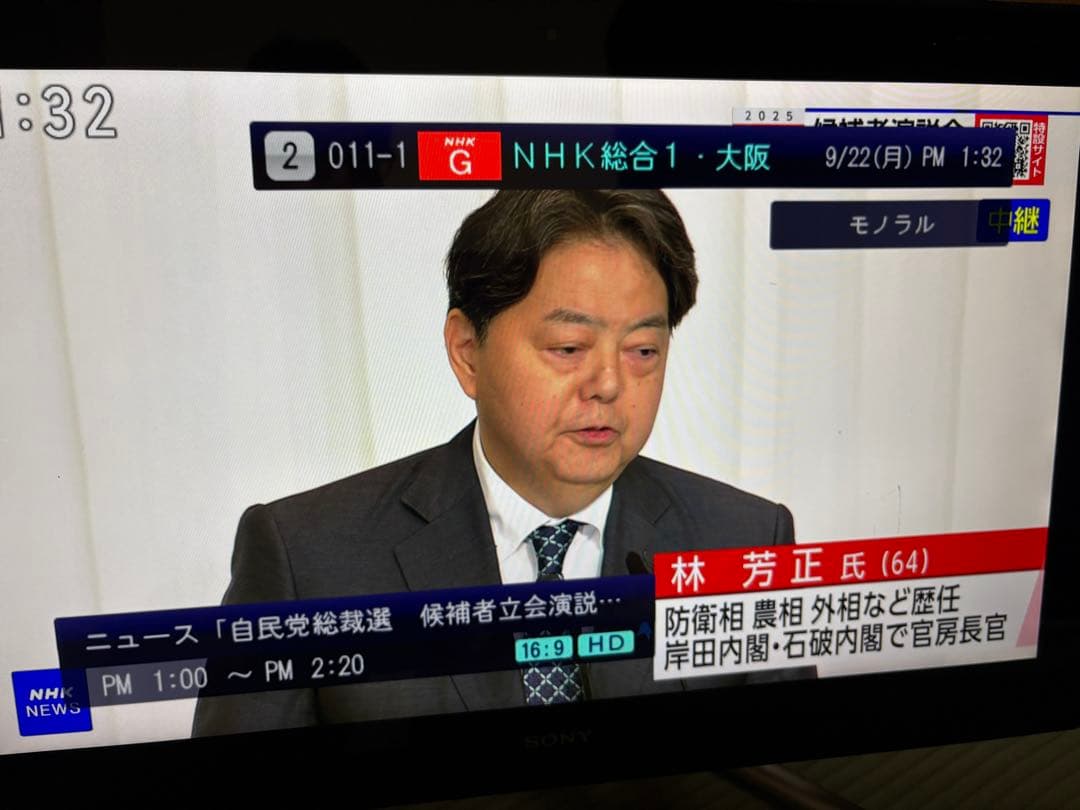 SONY VAIO テレビ機能付一体型PC Windows11 SSD