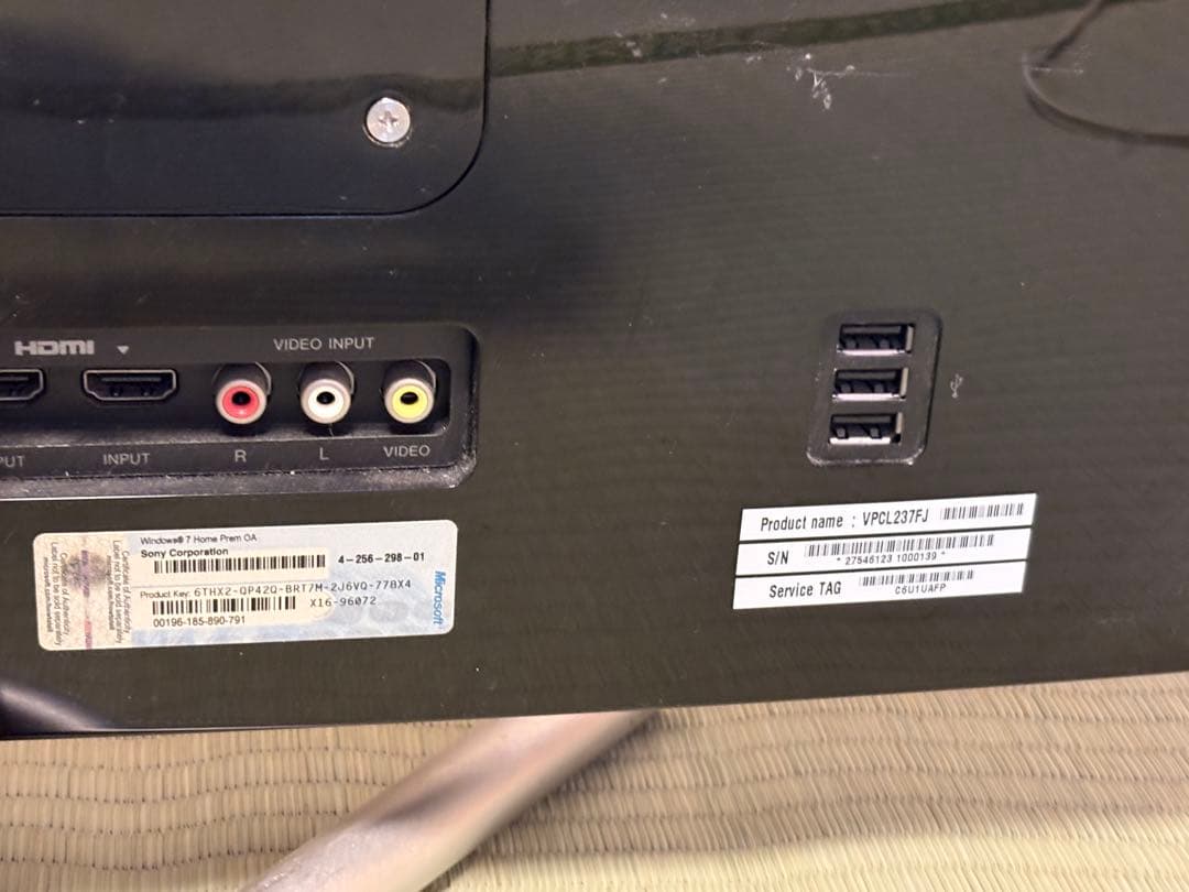 SONY VAIO テレビ機能付一体型PC Windows11 SSD