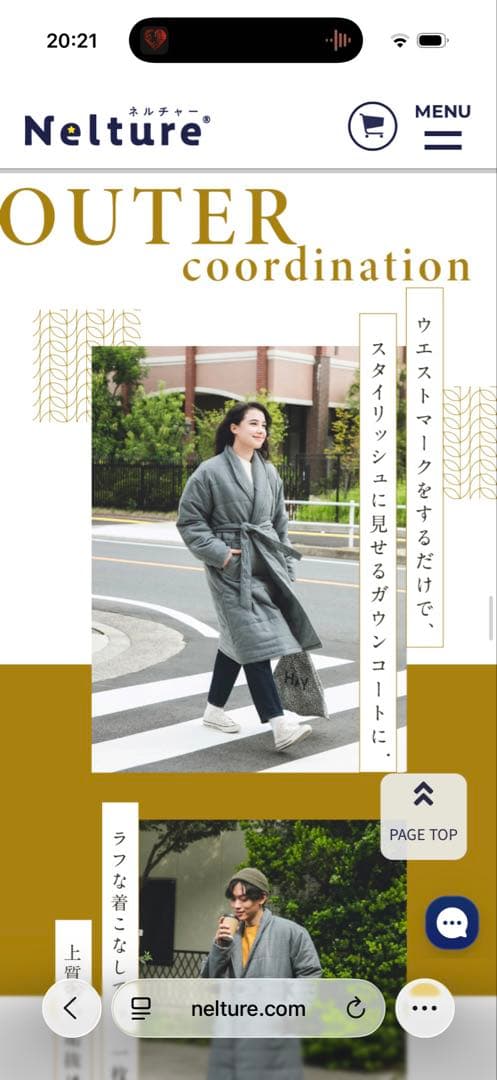 Nelture ヒートコート 睡眠用