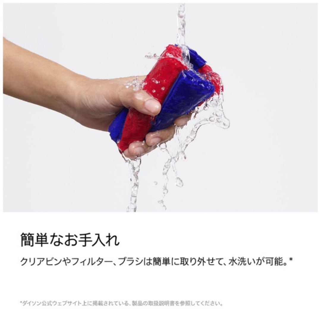 SALE【新品未開封】Dyson SV50 FC ダイソン コードレス 掃除機