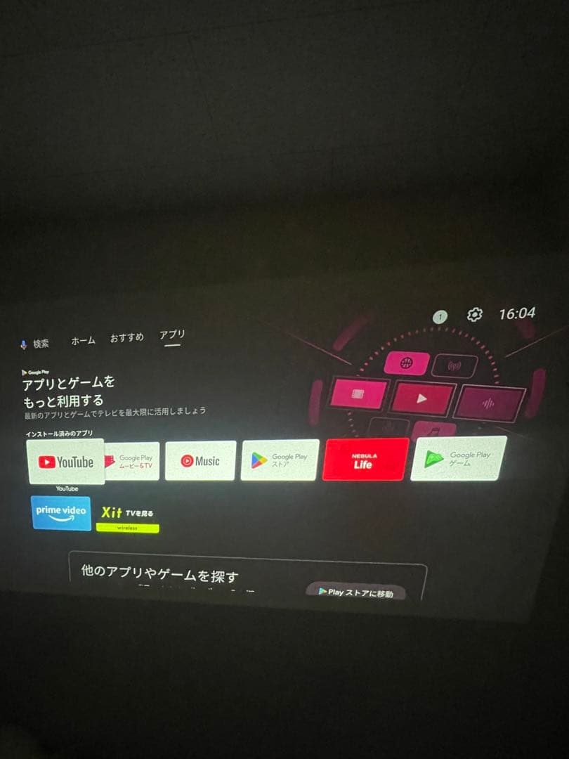 Anker Nebula Nova プロジェクター