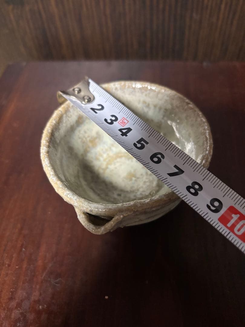 西岡小十　片口　盃