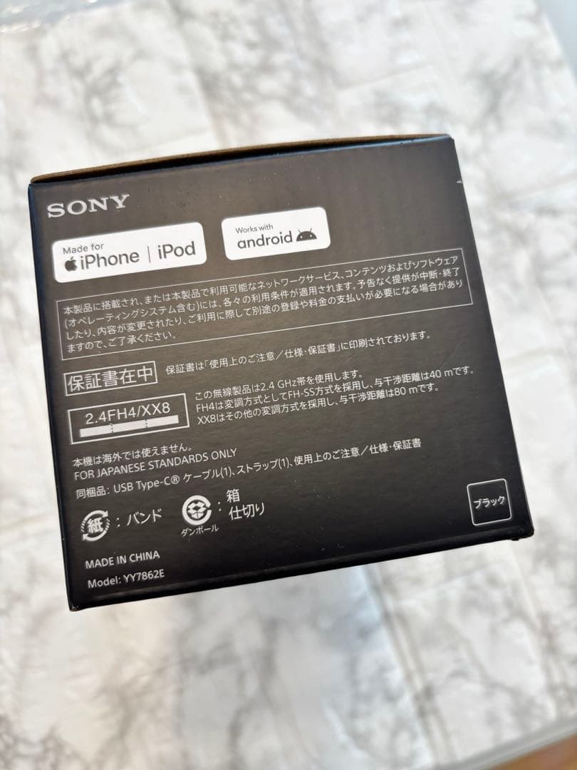 SONY ワイヤレスポータブルスピーカー　SRS-ULT10