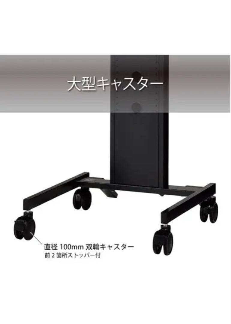 ハヤミ工産 テレビスタンド 50V型まで対応 VESA規格対応 PH-823B