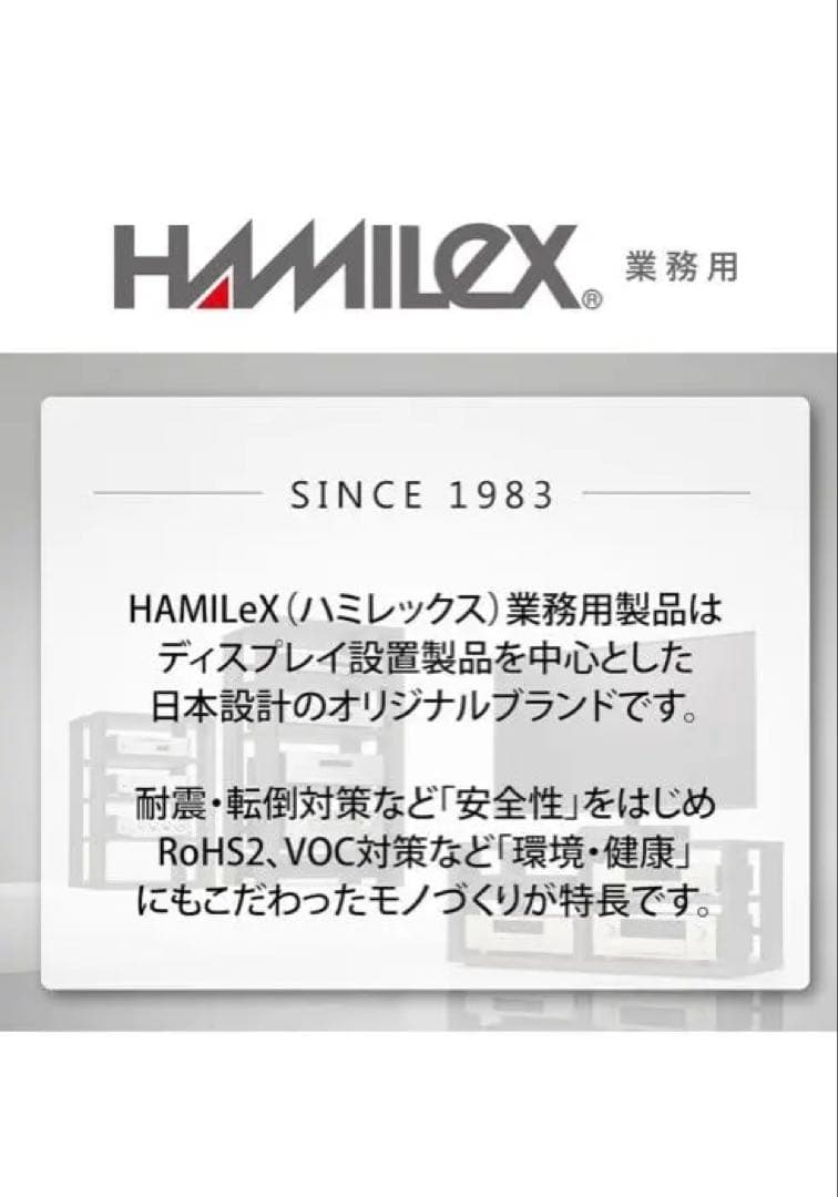 ハヤミ工産 テレビスタンド 50V型まで対応 VESA規格対応 PH-823B