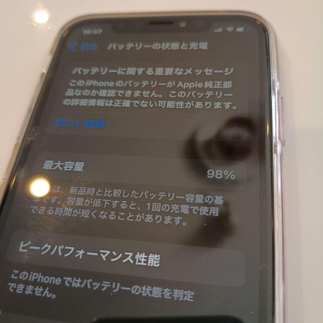 Apple iPhone XR 赤 充電器・ケース付き