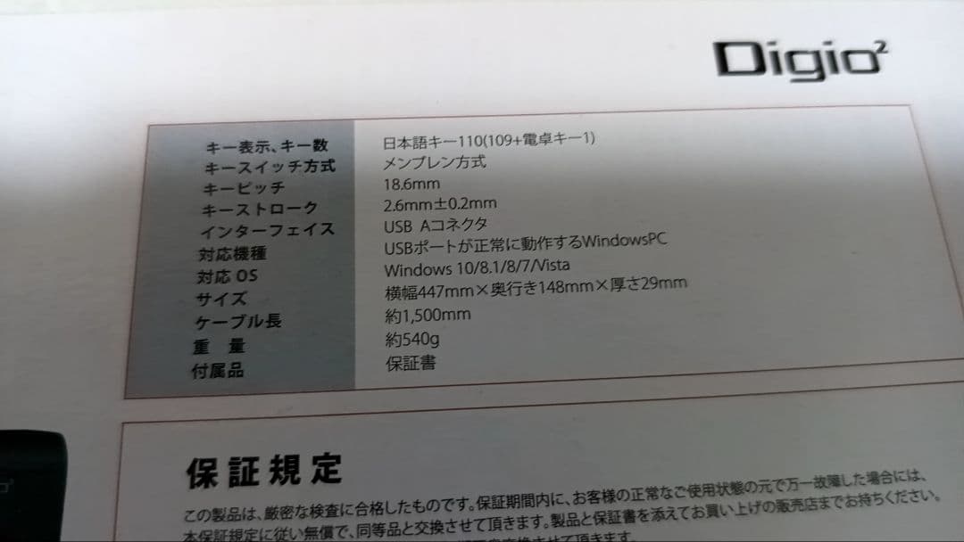 モニター一体型PC キーボード・マウス付き Windows11 Office付