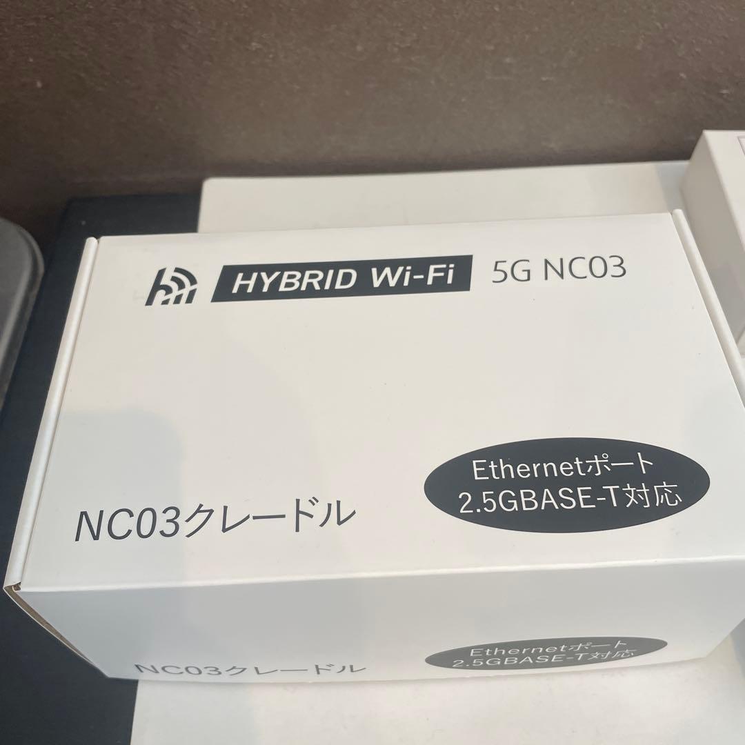 新品未使用HYBRID Wi-Fi 5G NC03 モバイルルータークレードル付