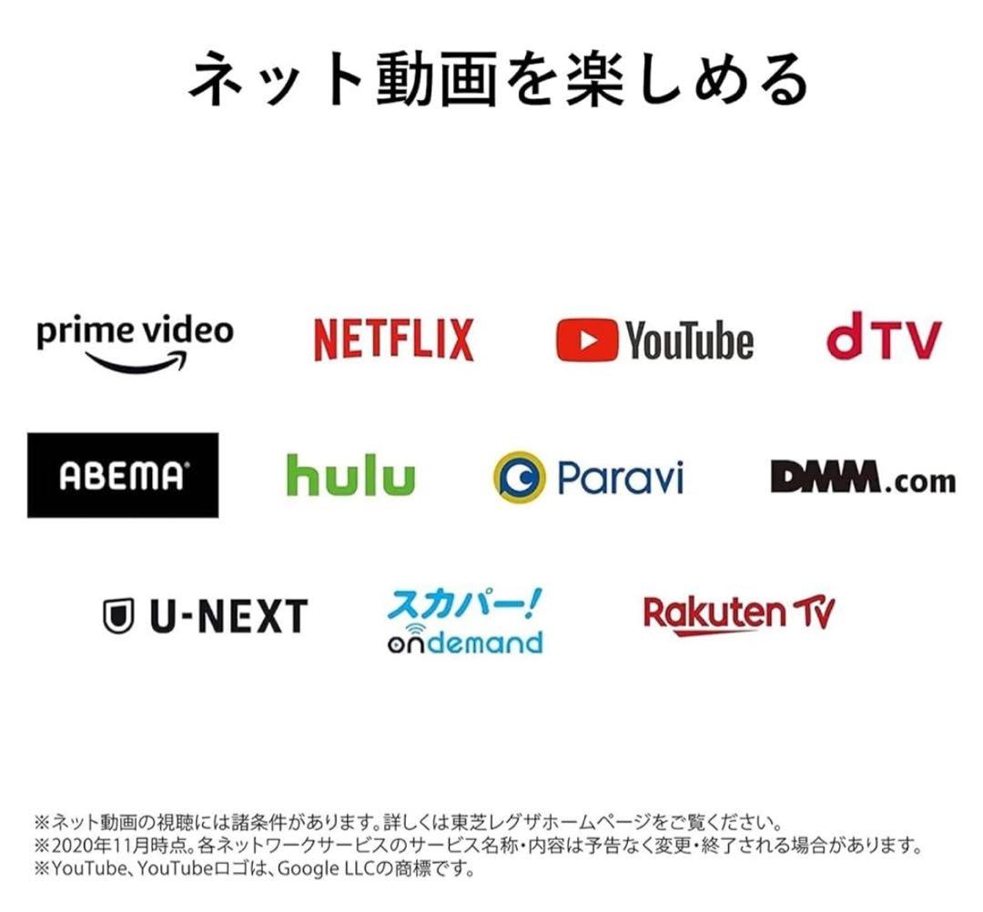 【美品】【値下げ】REGZA 液晶テレビ 24V34 24インチ