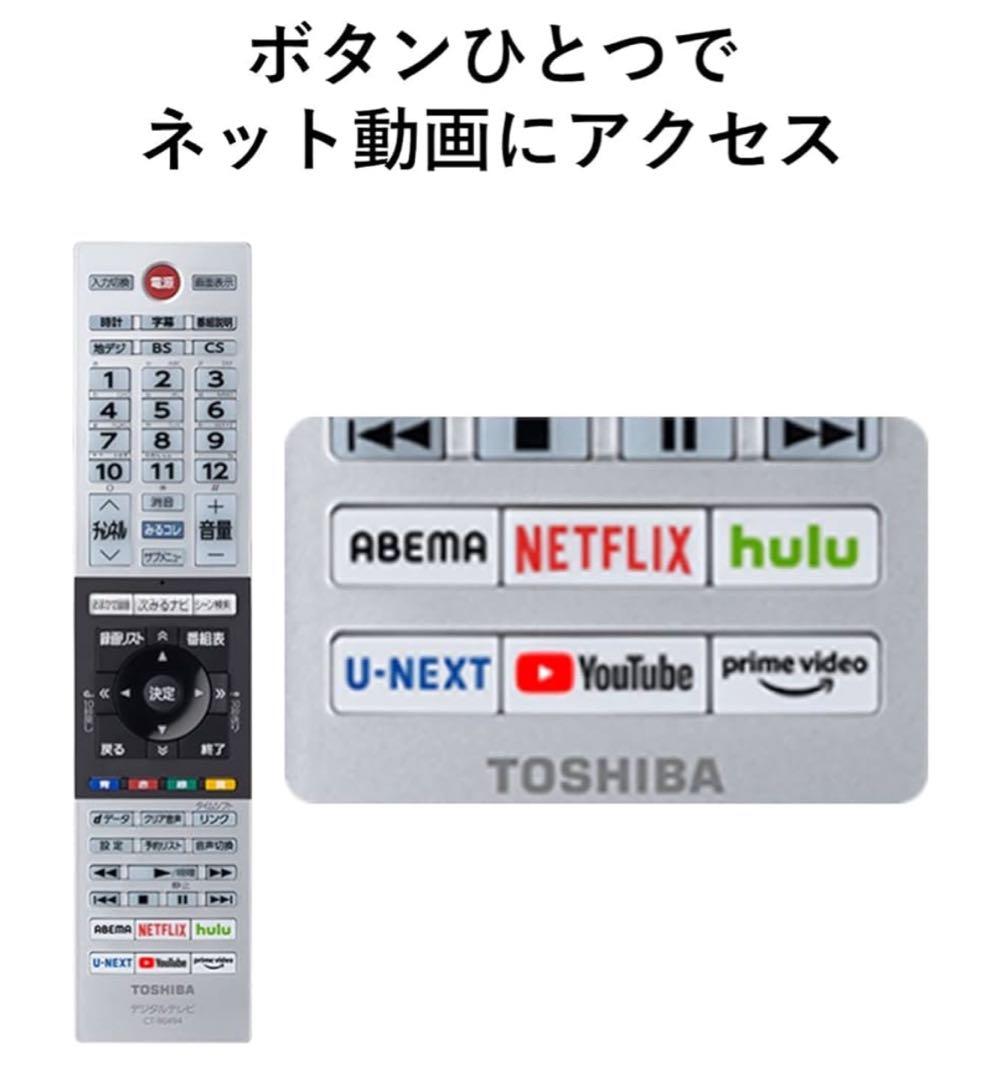 【美品】【値下げ】REGZA 液晶テレビ 24V34 24インチ