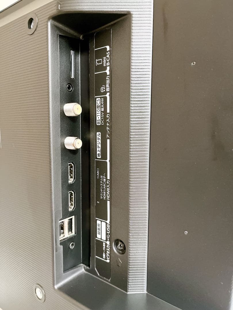 【美品】【値下げ】REGZA 液晶テレビ 24V34 24インチ