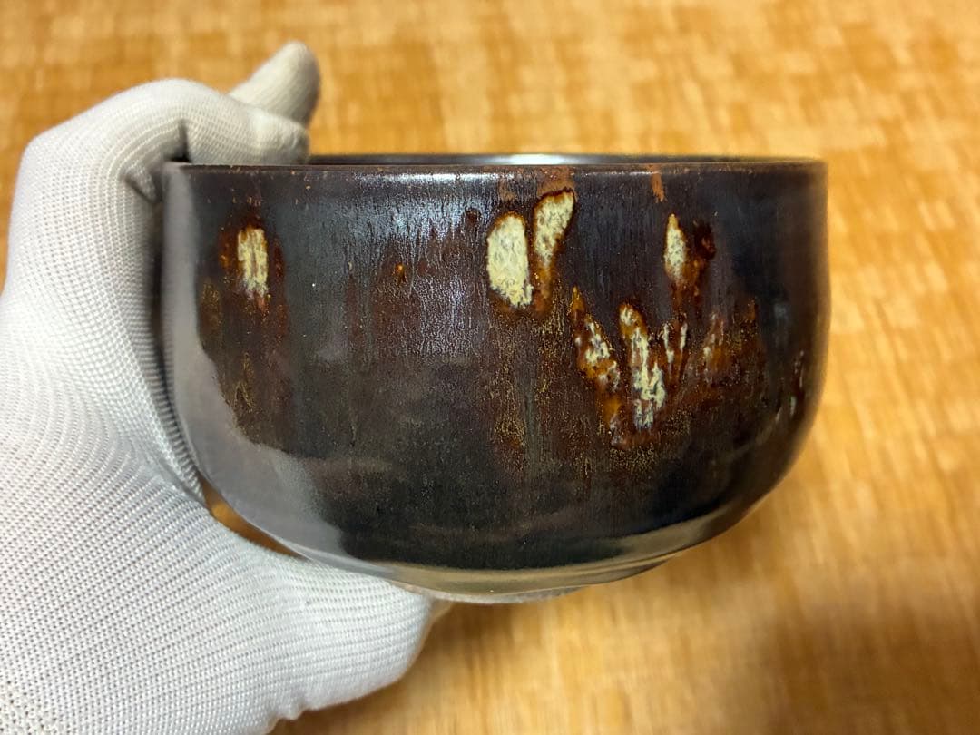 茶道具 上神焼 茶碗 作家物 共箱