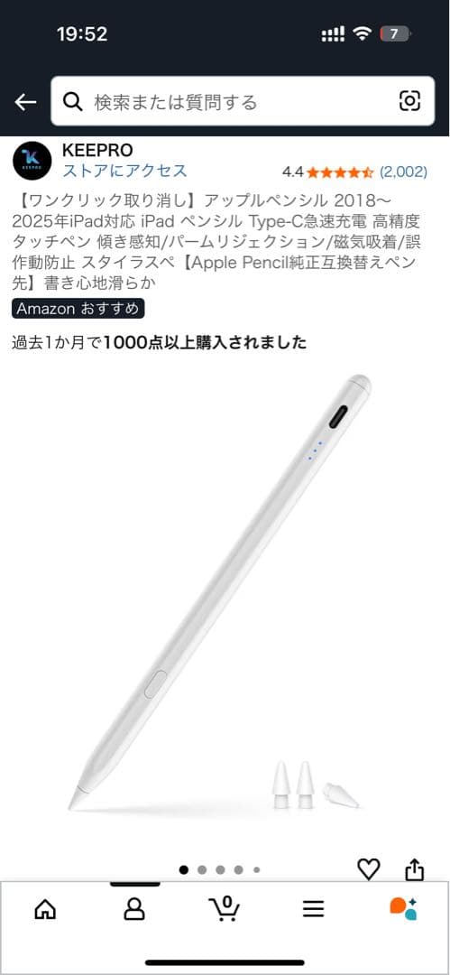 iPad第10世代 wifi 64GB ブルー 美品