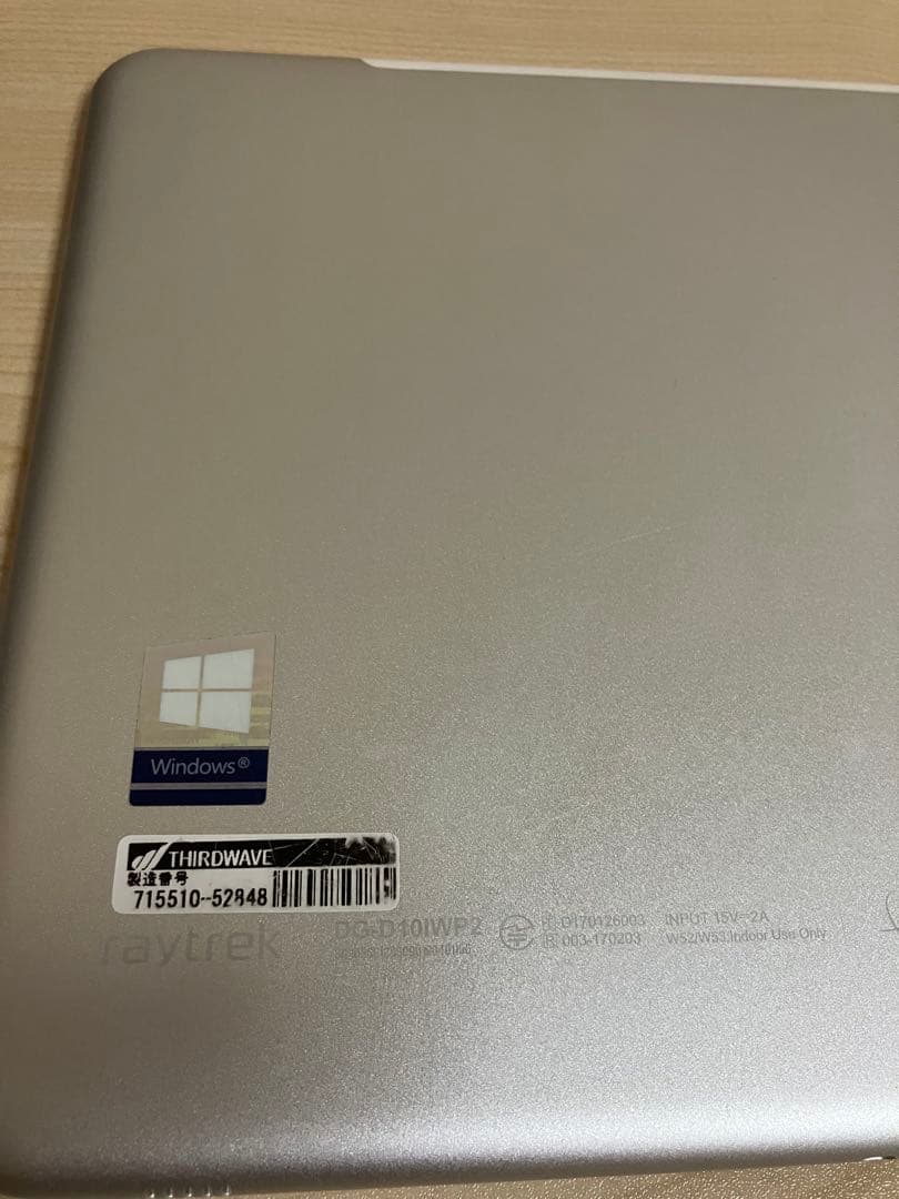 raytrektab DG-D10IW（10インチ）