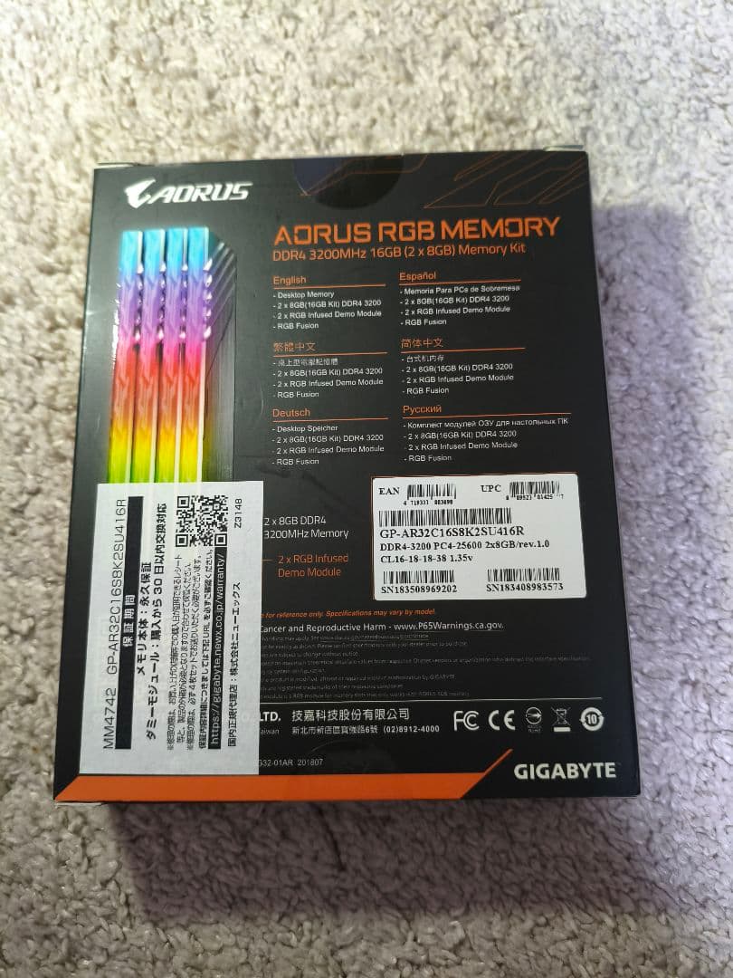 メモリー GIGABYTE AORUS DDR4 16GB (8GBx2)
