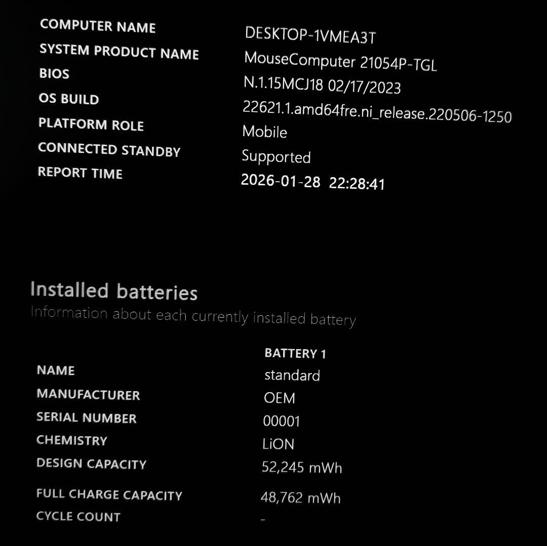 良好 超軽量967g Mouse 14型 爆速11世代i7 16GB 512GB