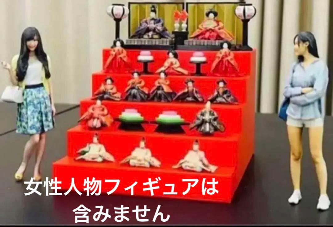 完成品★ひな人形★フィギュア★ドールハウスに★リーメントに★1/64の雛人形