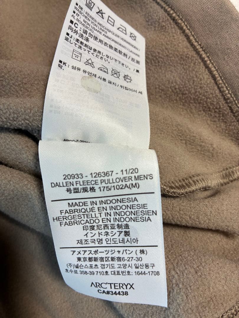 アークテリクス　ダレンフリースプルオーバー　メンズM ベージュ　dallen