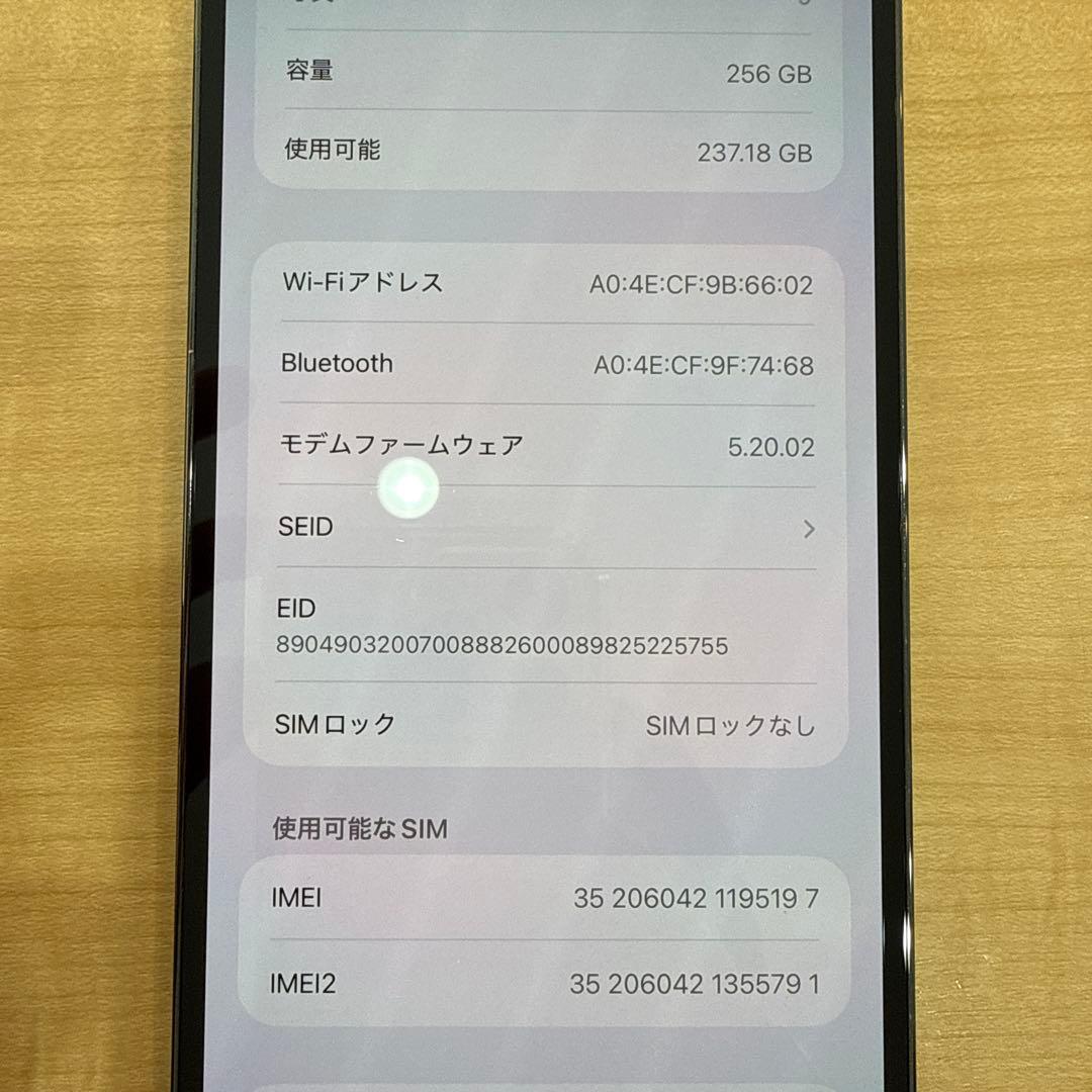 美品 iPhone 13 Pro Max 256GB グラファイト SIMフリー