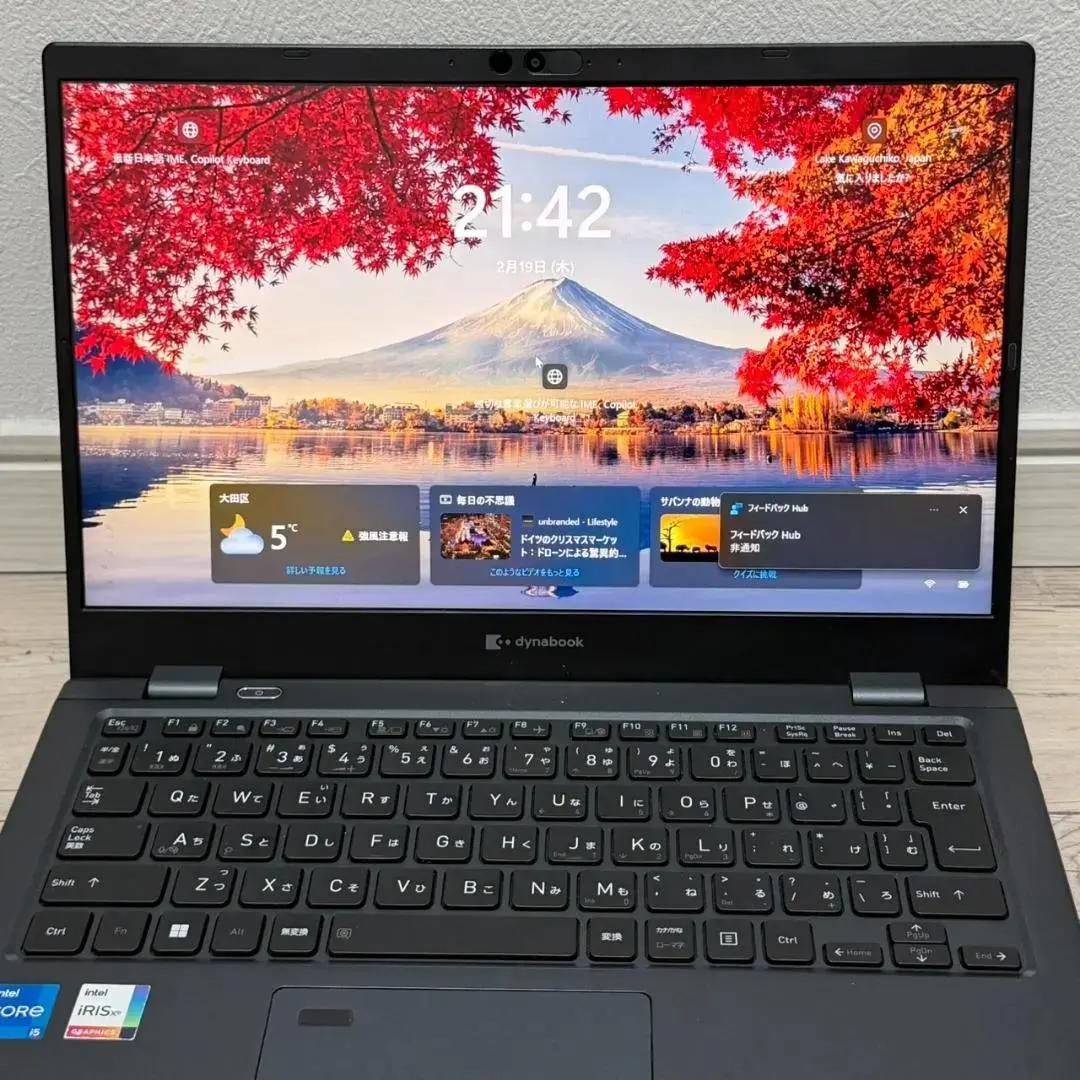 届いてすぐ使える♩ SONY VAIO i5 8GB SSD256GB 13.3