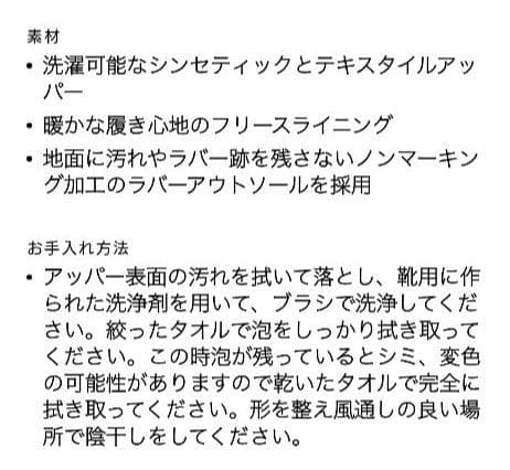 【美品】KEEN ウィメンズ フッドロメオ ミニブーツ ブラック