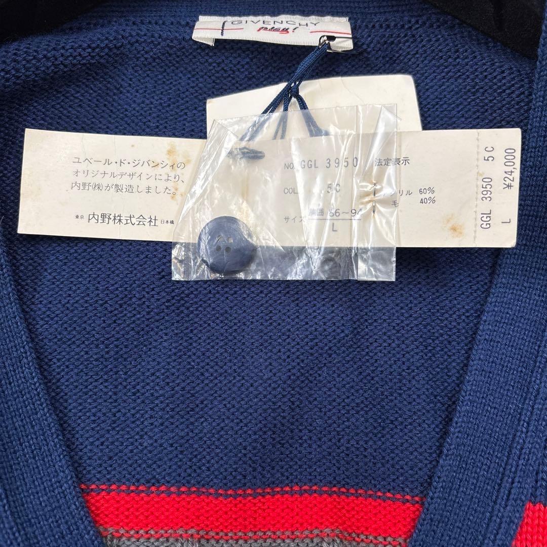 タグ付き☆希少【ジバンシー　プレイ】ロゴ刺繍ワッペン　ウール　バイカラー　L