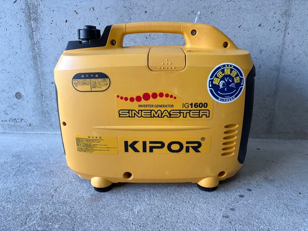 メ*ネ様 KIPOR Sinemaster IG1600 ポータブル発電機　ジャ