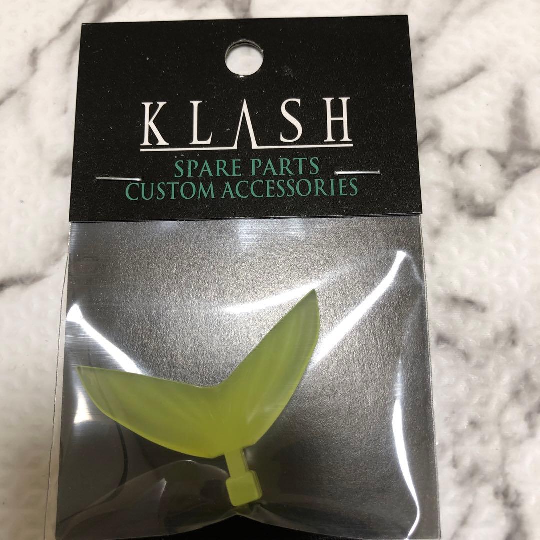 drtタイニークラッシュlowレモネード　テール　リップ　ガードセット