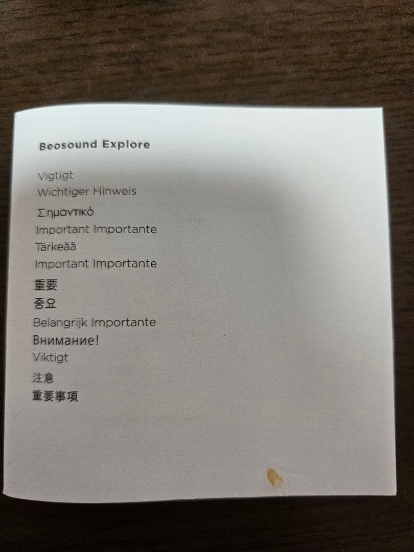 Bang&Olufsen ワイヤレススピーカー 正規品 24時間以内発送