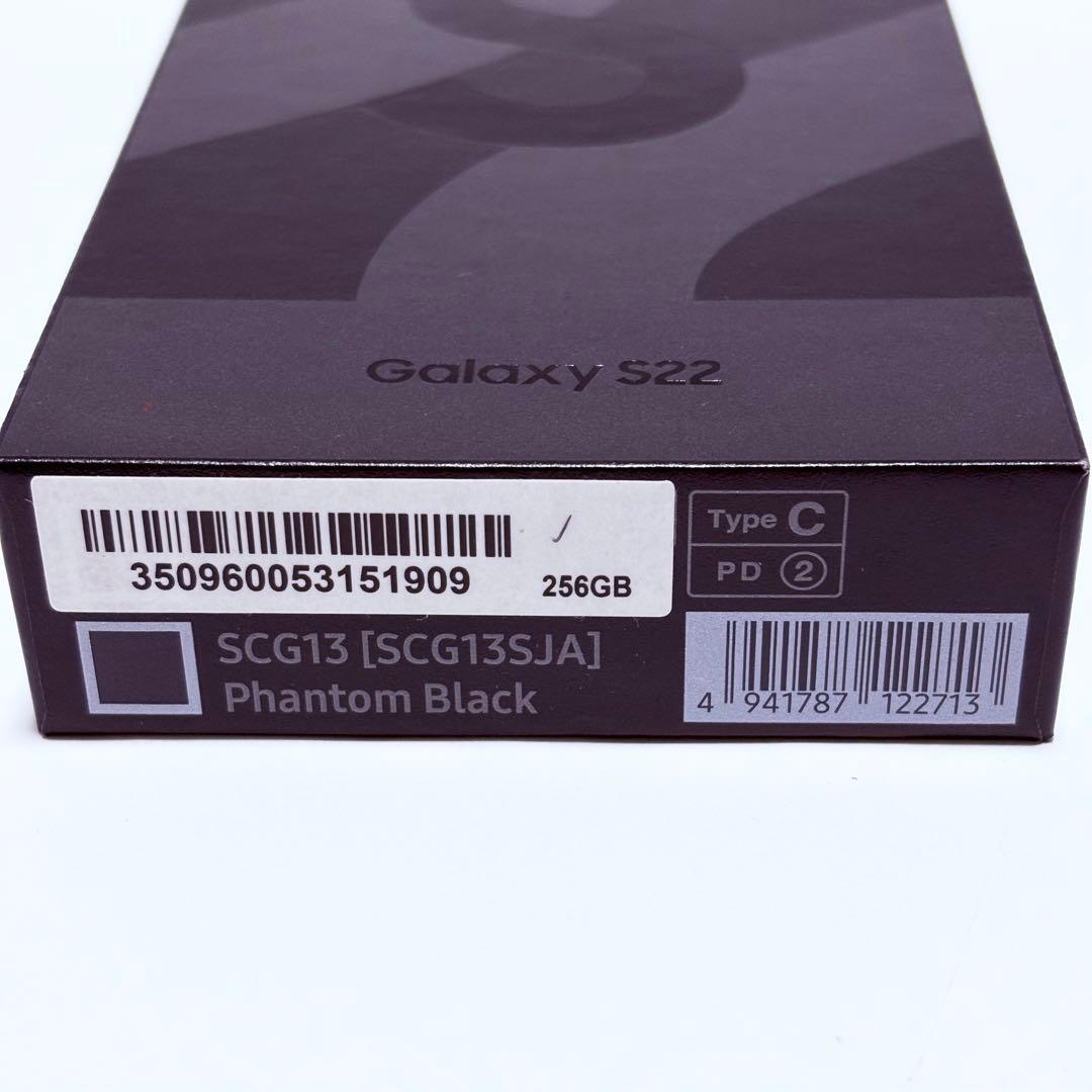 Galaxy S22 SCG13 256GB ファントムブラック フィルム付き