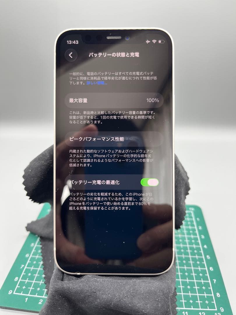 iPhone 12 mini 256GB バッテリーエラー無し100%