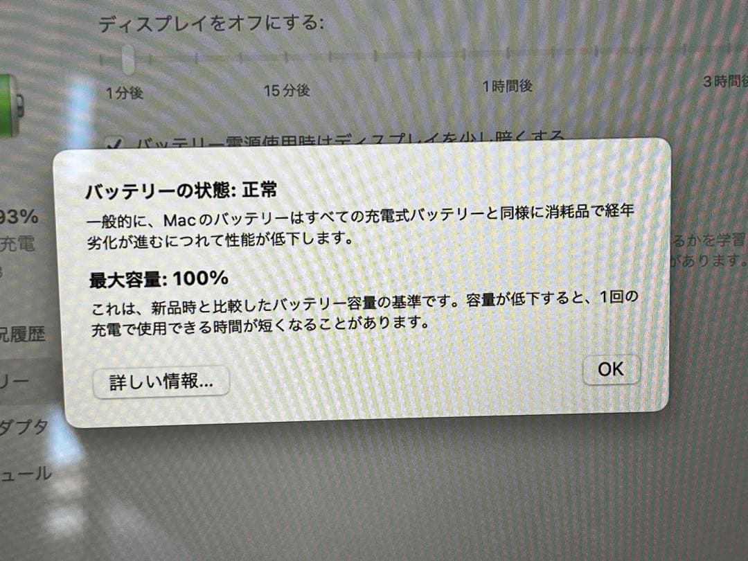 MacBook Air M1 2020 8GB 13インチ 256GB