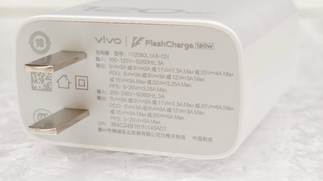 iQOO Neo 10 Pro ホワイト 12/256GB