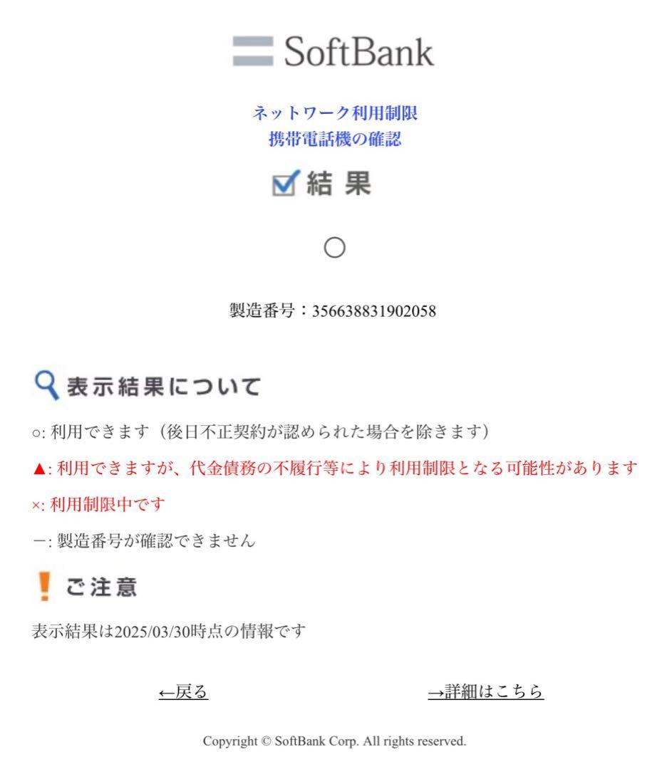 【新品未使用】iPhone14 128GB Blue