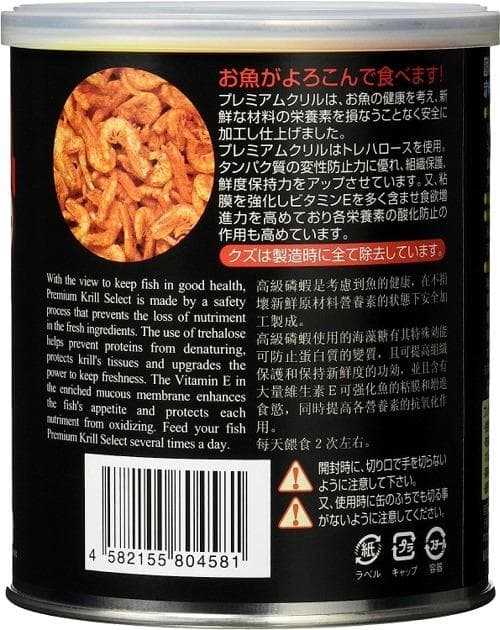 (有)ＪＵＮ　業務用プレミアムクリル　300g　アルミパック入　５袋　クリル