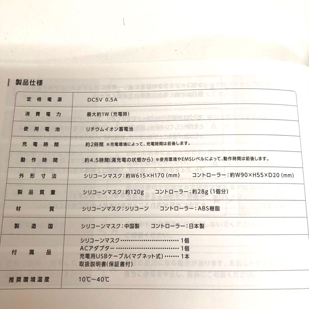 f158-34 YAMAN メディリフトプラス EPM-18BB 美顔器